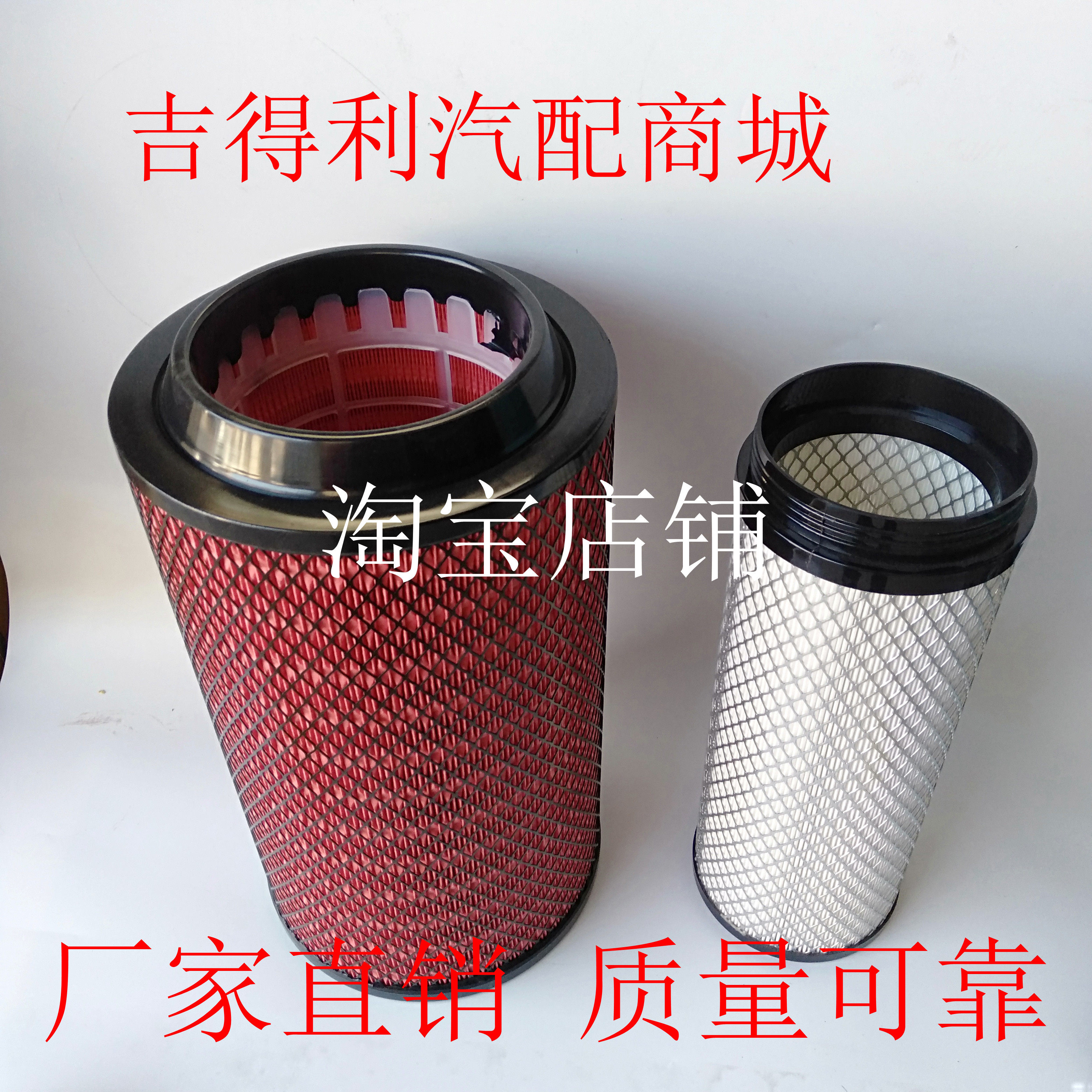 K2338PU空气滤芯适配福田瑞沃ES3ES5 170马力欧马可S5时代金刚918