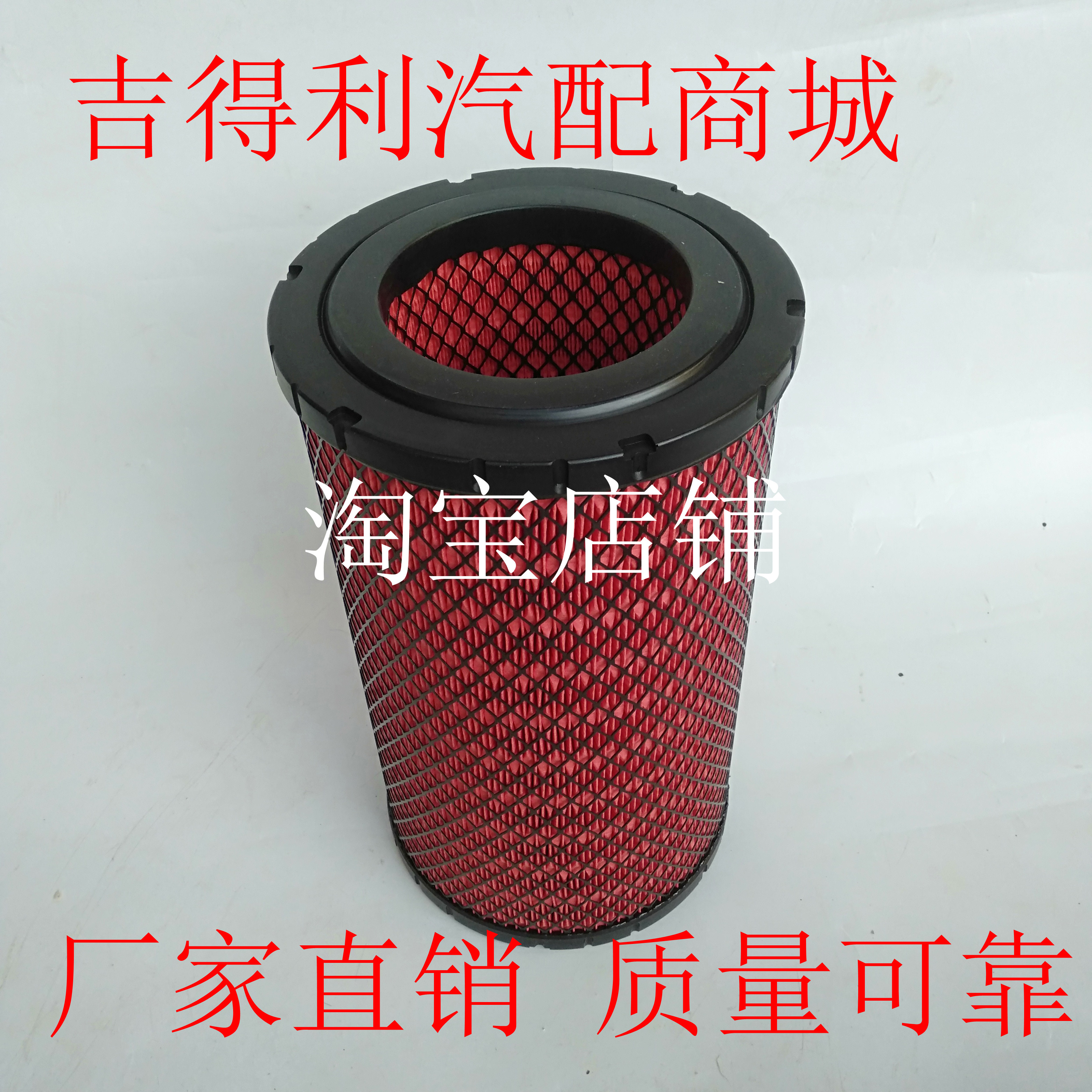 福田k2034pu时代空气滤清器新款