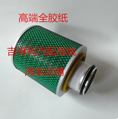 K2425空气滤芯适用厦门金旅考斯特中巴车XML6700东风超龙空滤清器