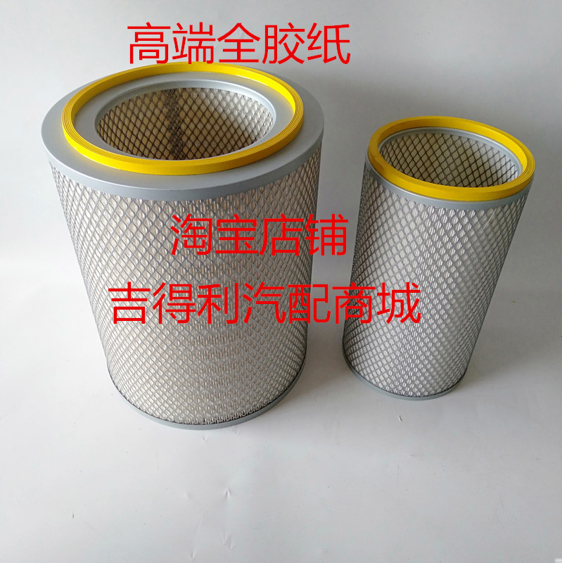 K3038空滤适配北奔JAC江淮格尔发徐工吊车AF928M 滤芯空气滤清器