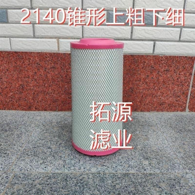 K2140空气滤芯适用中联玉米收割机空气滤清器NL21-16H1发电机空滤