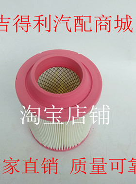 适配k1517PU空气滤芯 新款拖拉机三轮车多单缸柴油机鲁中空滤清器