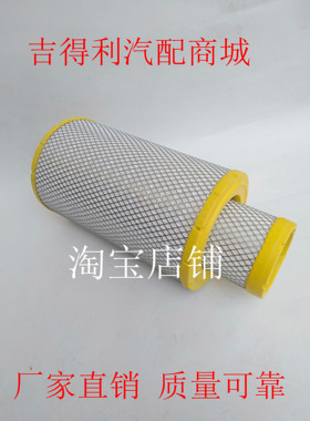 徐工XS223/262/263J压路机S00022840/41+01空气滤清器2440空滤芯