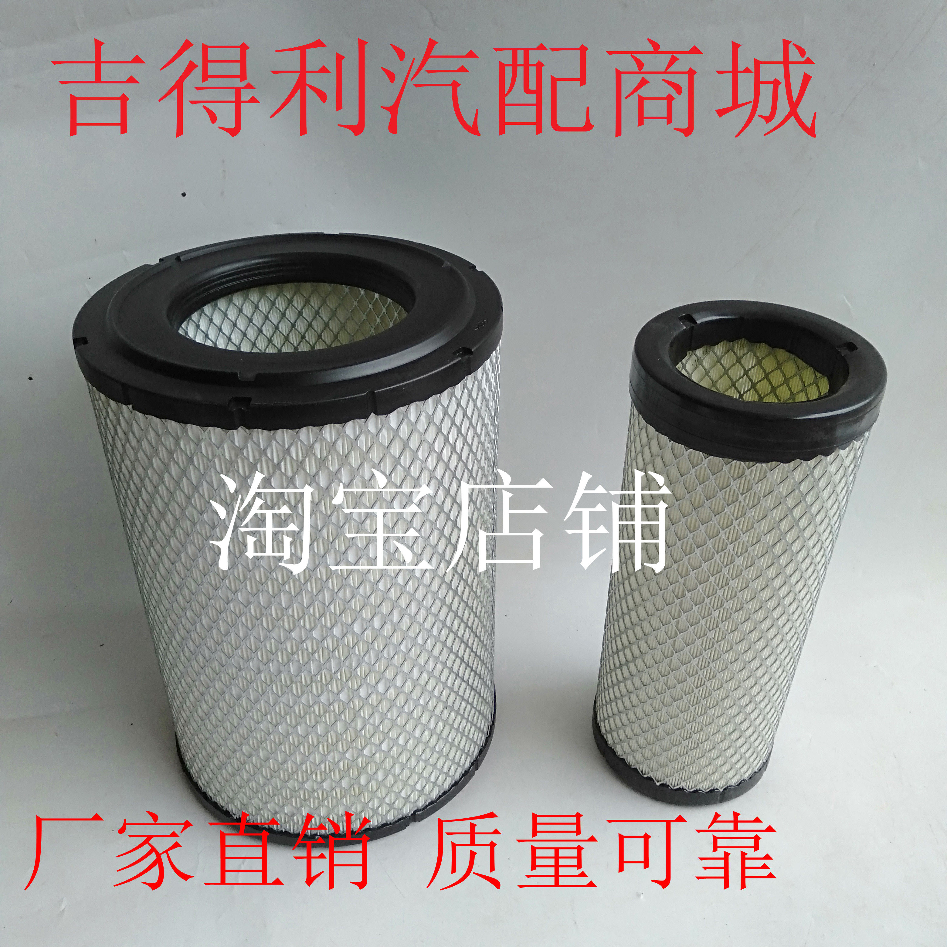 中联耕王1504空滤1204东方红1304国三1354拖拉机1404空气滤芯1604