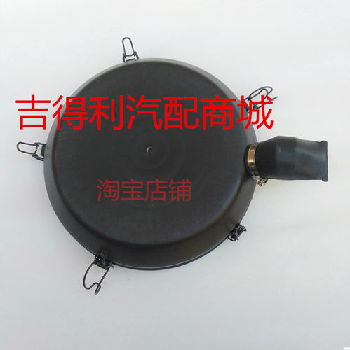 K2338空气滤芯盖子适配福田时代金刚918 729瑞沃120空滤后盖子