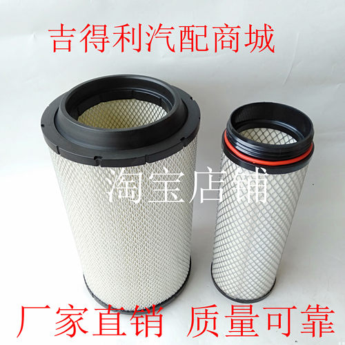 解放一汽k2337空气滤芯