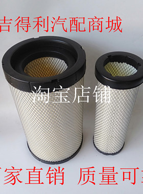 k2034空滤 AF26613适配金龙宇通客车滤芯凯马斯AF26614空气滤清器