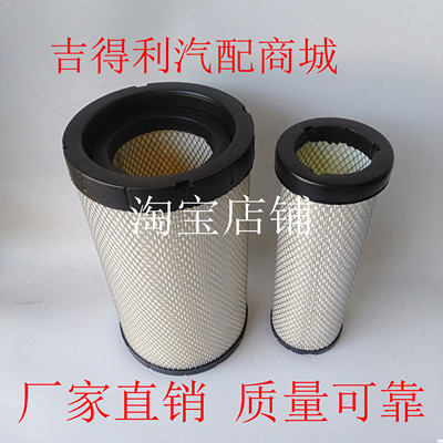 k2034空滤 AF26613适配金龙宇通客车滤芯凯马斯AF26614空气滤清器