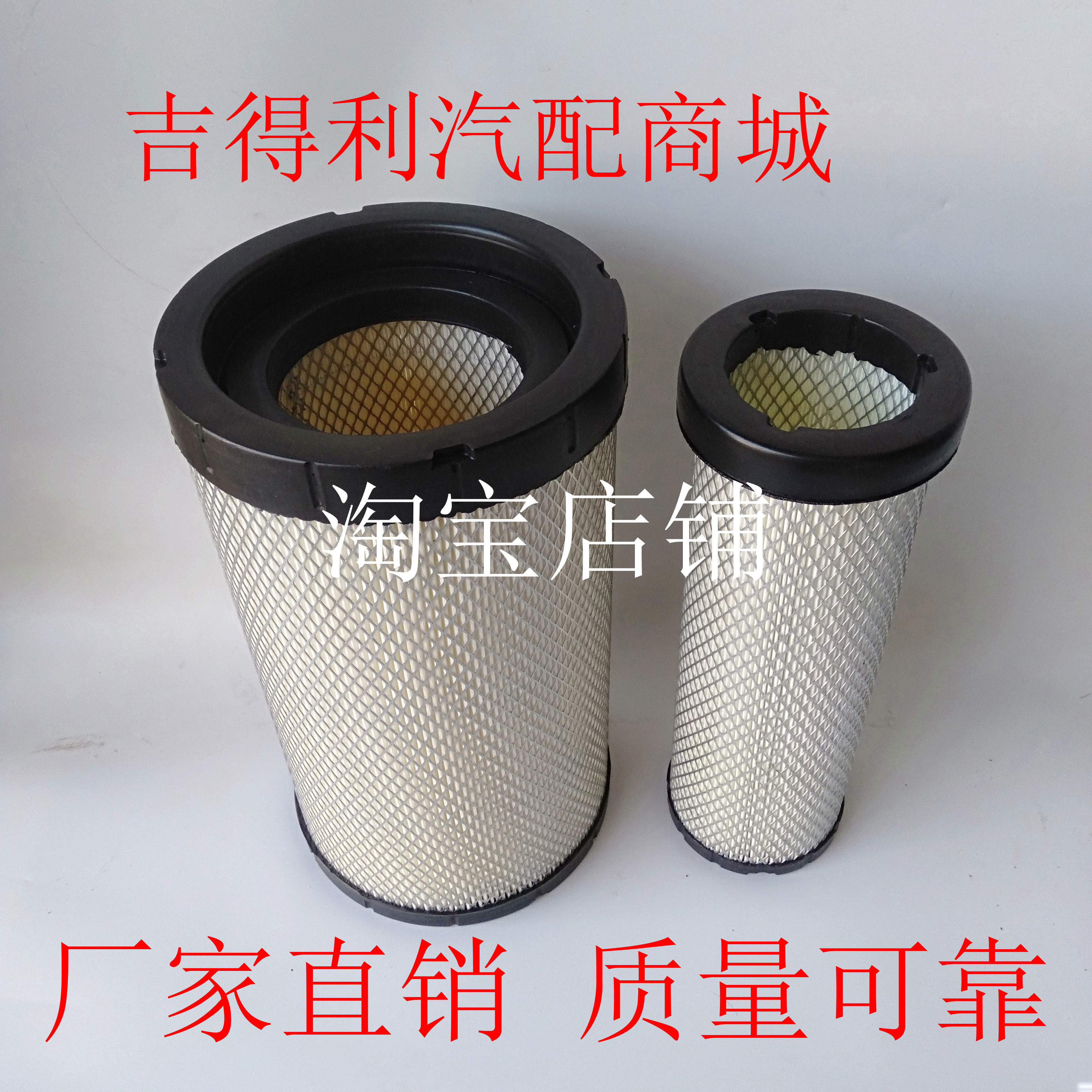 K2034PU客车空滤适配凯斯特2034新宇通AF26613/4空气滤清器滤芯格