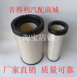 K2034PU客车空滤适配凯斯特2034新宇通AF26613/4空气滤清器滤芯格
