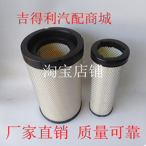K2034PU客车空滤适配凯斯特2034新宇通AF26613/4空气滤清器滤芯格