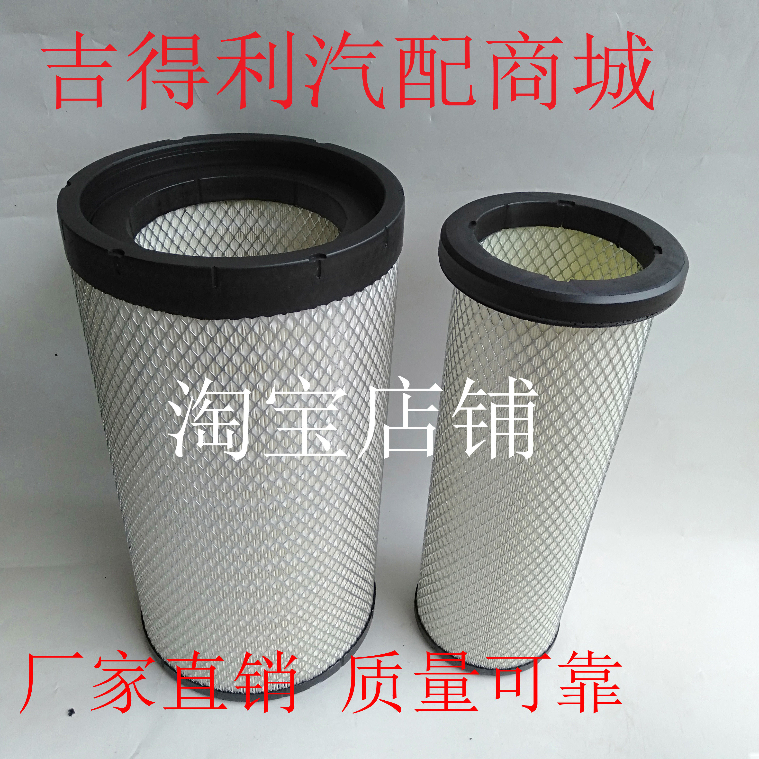 PU2540乘龙H5空滤M3陕汽德龙L3000空气滤芯245柳工50CN装载机856H