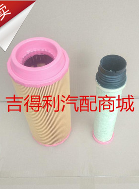 K1329空气滤芯适配C13010 xg530厦工新3E叉车铲车K1229空气滤清器