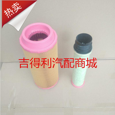 K1329空气滤芯适配C13010 xg530厦工新3E叉车铲车K1229空气滤清器