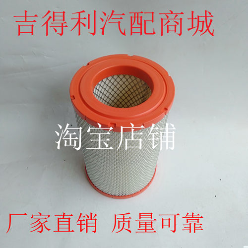 1320PU空滤适配新款重汽王牌717微卡K182518空气滤芯PU1825空滤