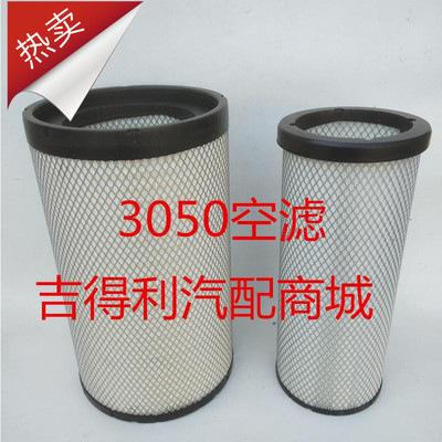 K3050空气滤芯适用东风天龙大力神雷诺AA2960陕汽德龙X3000滤清器