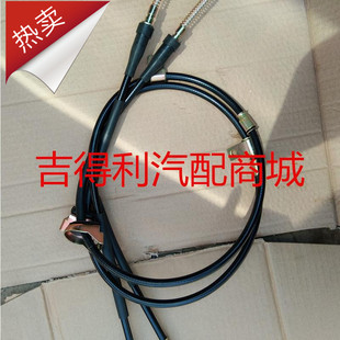 正品雪佛兰乐驰SPARK手刹线刹车线手刹拉线拉锁后刹车线配件