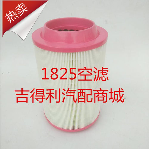 K1825 空滤 K1825PU带脚 适配KMC凯马 江淮 1826 空气滤清器滤芯