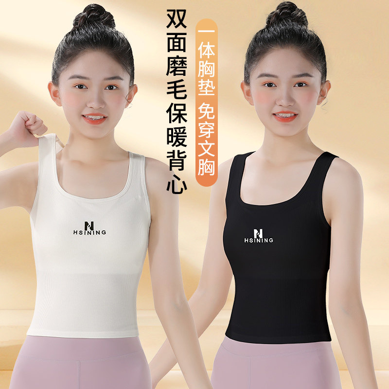 女童秋冬双面磨毛保暖打底背心图片