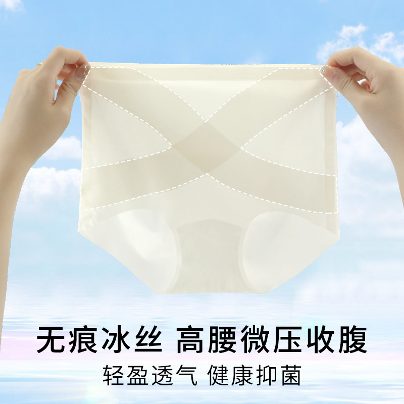 女童内裤夏薄款收腹塑身裤安全裤收小肚子高腰少女打底无痕三角裤