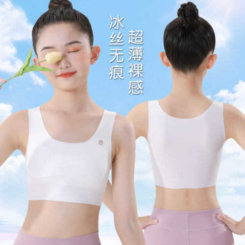 女童内衣发育期小学生