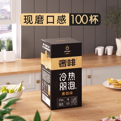 【林依轮直播间】奢啡Cephei精品冻干黑咖啡速溶0糖0脂提神美式