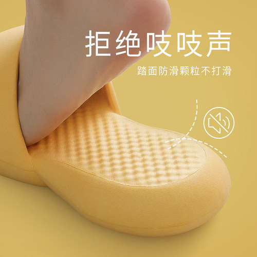 防臭静音踩屎感浴室洗澡软底拖鞋