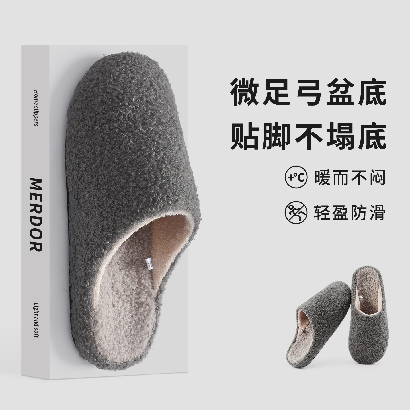 棉拖鞋男士冬季毛绒家居室内防滑厚底家用保暖日系简约毛拖鞋冬天
