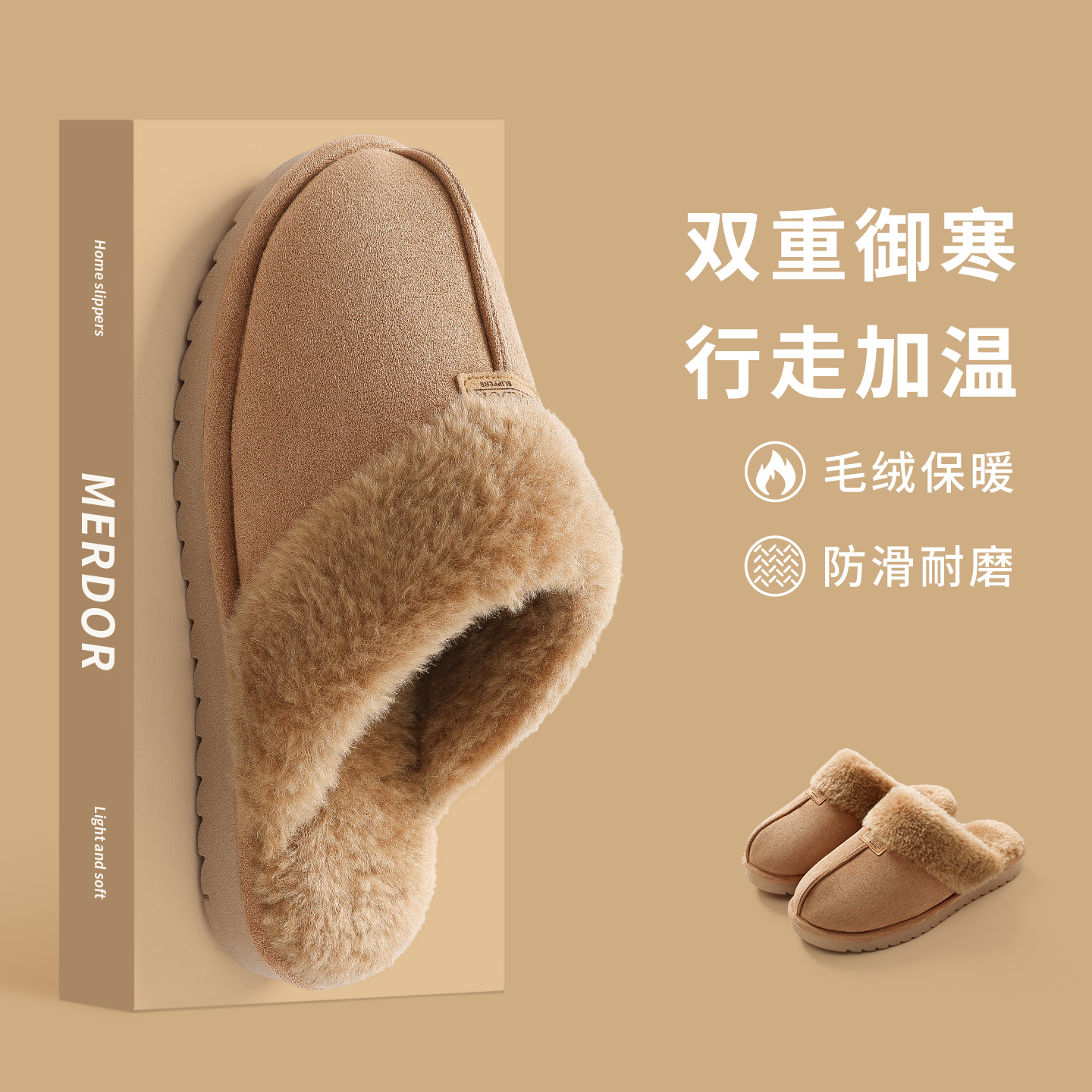 棉拖鞋女士2025新款室内家居家用保暖毛毛绒拖鞋男冬天厚底秋冬季