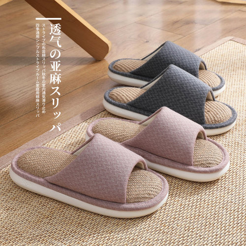 日式厚底亚麻拖鞋女春秋家居拖鞋情侣夏季室内防滑木地板居家拖鞋