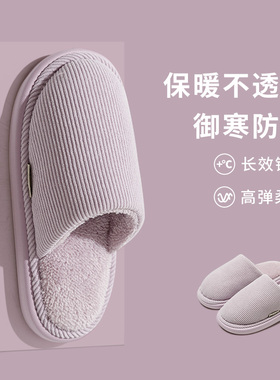 棉拖鞋女秋冬季毛绒保暖家居防滑软底情侣室内居家用地板男士冬天