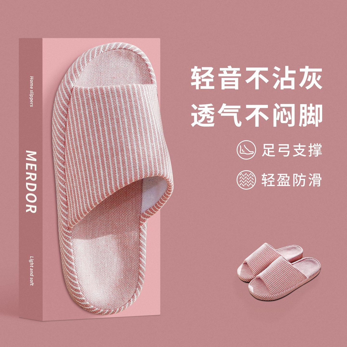 日式开口布艺拖鞋女春秋室内家居家用情侣防滑足弓盆底拖鞋四季款,居家布艺,居家棉拖/棉鞋,淘宝优惠券,粉丝福利购,淘宝优惠卷