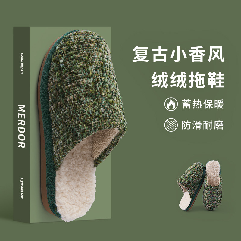 2025新款棉拖鞋女冬天室内居家小香风毛毛加绒保暖防滑情侣拖鞋男,居家布艺,居家棉拖/棉鞋,淘宝优惠券,粉丝福利购,淘宝优惠卷