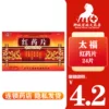 Товары от 狮城百姓大药房旗舰店