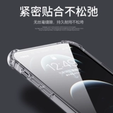 度拜 Apple, совместимый iPhone 15, чехол для телефона, акриловая модная подушка безопасности подходит для мужчин и женщин, защита при падении, iphone, 14plus, 15promax, новая коллекция