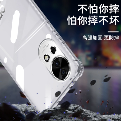 Du bye, применимый к Huawei nova12 мобильным телефонам, борьба с подушкой безопасности nova12pro huawei silicone 11ultra new 10se Soft Shell 9Z Полная упаковка 5 Простая 8POR Защитная крышка 7SE 7SE