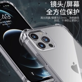 度拜 Apple, совместимый iPhone 15, чехол для телефона, акриловая модная подушка безопасности подходит для мужчин и женщин, защита при падении, iphone, 14plus, 15promax, новая коллекция