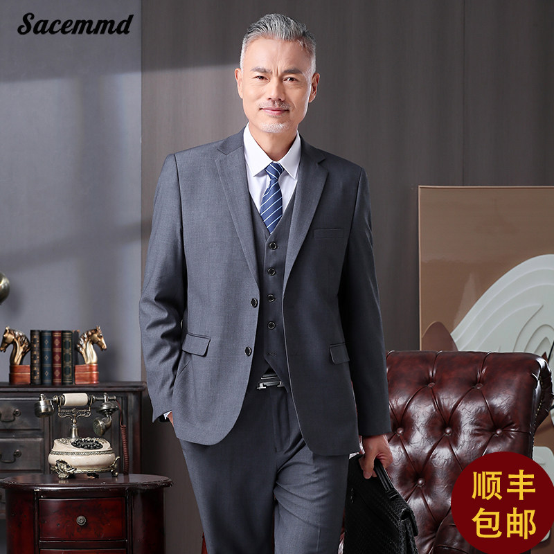 西服套装男士中老年爸爸休闲喜庆婚礼宽松大尺码时尚春秋商务男西