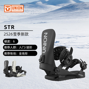 UNION单板滑雪固定器入门进阶全地形平花公园侧切男款Str 2526