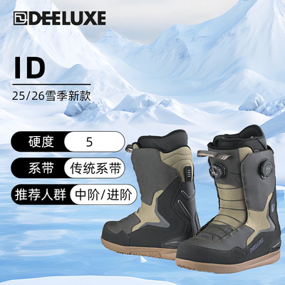 单板滑雪鞋中级进阶全地形boa