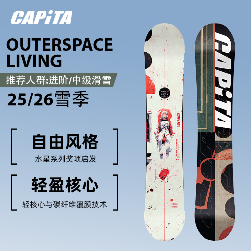 滑雪板单板中级进阶入门男款现货