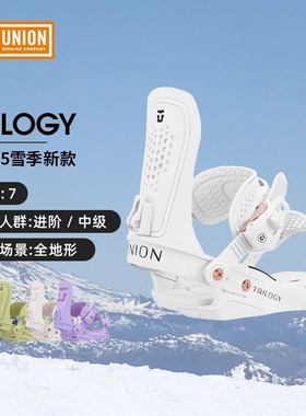 UNION单板滑雪固定器进阶中级全地形自由式粉雪女款Trilogy 2425
