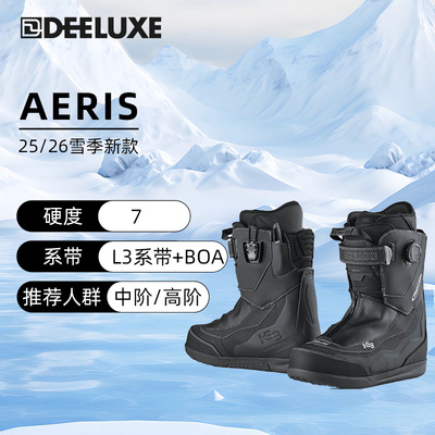 单板滑雪鞋专业中级高级全地形