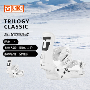 UNION单板固定器进阶中级全地形全山自由式女Trilogy Classic2526