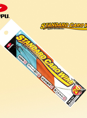 ZAPPU日本扎普8字环别针前导子线鲈鱼鳜鱼竞技耐磨防咬八字转环