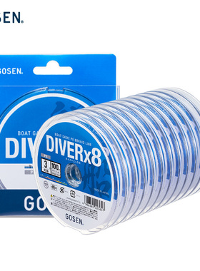 日本进口GOSEN狗剩高森连盘线DIVER远投顺滑PE线海钓船钓大物鱼线