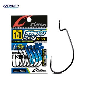 日本OWNER欧娜B-91宽腹曲柄钩软饵黑色倒刺锋利进口路亚打黑鱼钩