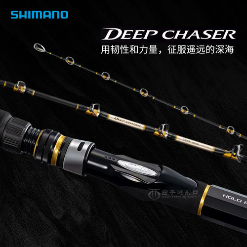 船钓竿SHIMANO新款沉底