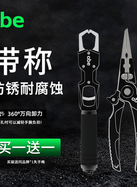 abe铝合金强力带称控鱼器便携多功能抓鱼器大物夹鱼路亚钳子
