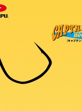 ZAPPU扎普日本路亚细钩条CAPTAIN HOOK翘嘴倒钓鱼钩黑坑精细wacky